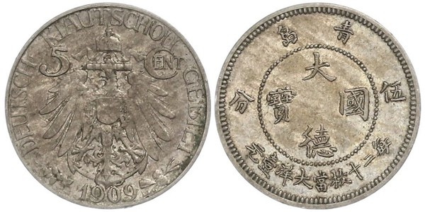 5 Cent China Copper/Nickel 