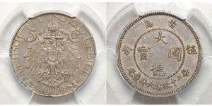 5 Cent Chine Cuivre 