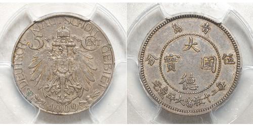 5 Cent Chine Cuivre 