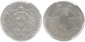 5 Cent Chine Cuivre/Nickel 