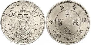 5 Cent Chine Cuivre/Nickel 