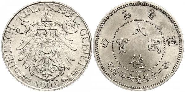 5 Cent Chine Cuivre/Nickel 