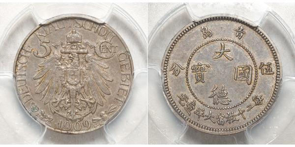 5 Cent Volksrepublik China Kupfer 