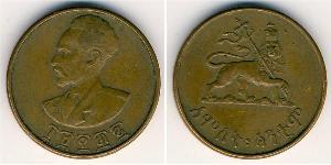 5 Cent Äthiopien Kupfer Haile Selassie