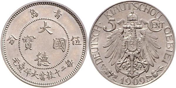 5 Cent Volksrepublik China Kupfer/Nickel 