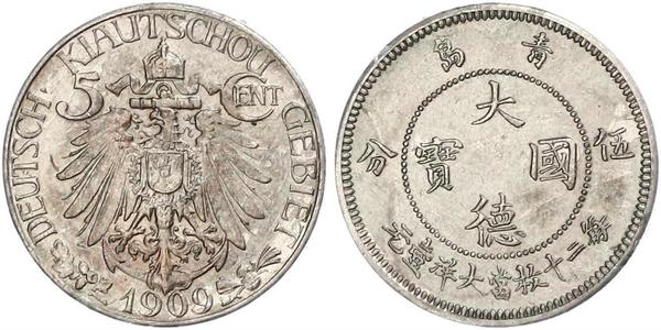 5 Cent Volksrepublik China Kupfer/Nickel 