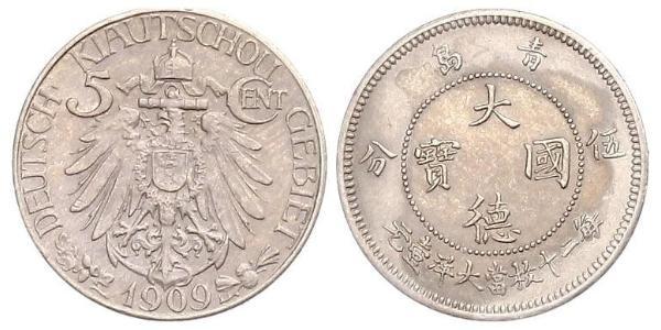 5 Cent Volksrepublik China Kupfer/Nickel 