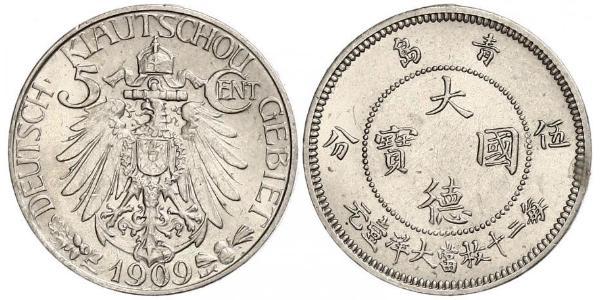 5 Cent República Popular China Níquel/Cobre 