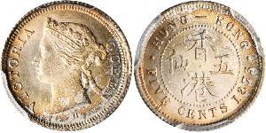 5 Cent Hong Kong Plata Victoria (1819 - 1901)