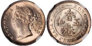 5 Cent Hong Kong Plata Victoria (1819 - 1901)