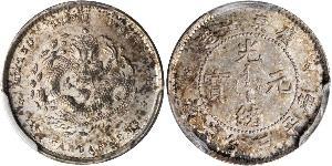 5 Cent República Popular China Plata 