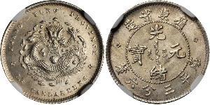 5 Cent República Popular China Plata 