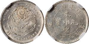 5 Cent República Popular China Plata 