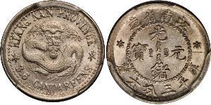 5 Cent República Popular China Plata 