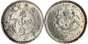 5 Cent República Popular China Plata 