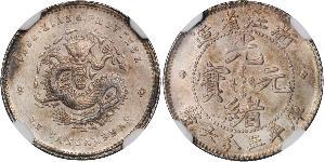 5 Cent República Popular China Plata Guangxu