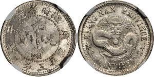 5 Cent República Popular China Plata 