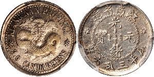 5 Cent República Popular China Plata 