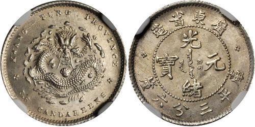 5 Cent República Popular China Plata 