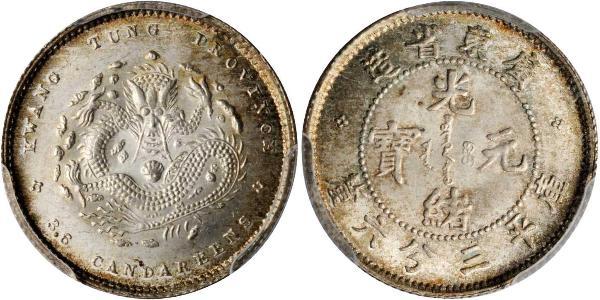 5 Cent República Popular China Plata 