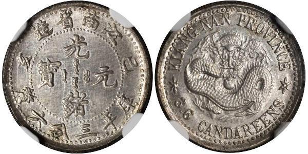 5 Cent República Popular China Plata 