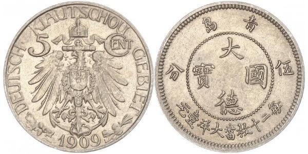 5 Cent Cina Rame/Nichel 