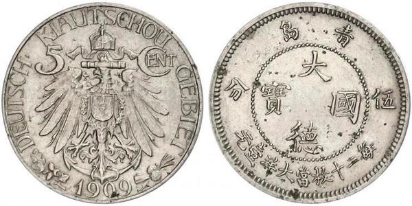 5 Cent Cina Rame/Nichel 