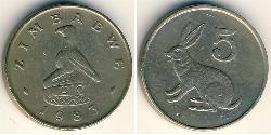 5 Cent Zimbabwe (1980 - ) Rame/Nichel 