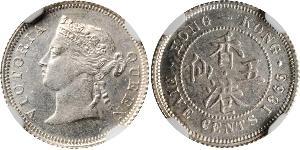 5 Cent Hongkong Silber Victoria (1819 - 1901)