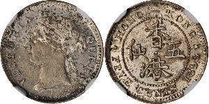 5 Cent Hongkong Silber Victoria (1819 - 1901)