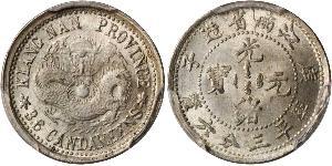 5 Cent Volksrepublik China Silber 