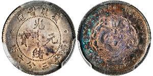5 Cent Volksrepublik China Silber 
