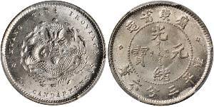 5 Cent Volksrepublik China Silber 