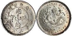 5 Cent Volksrepublik China Silber 