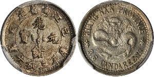 5 Cent Volksrepublik China Silber 