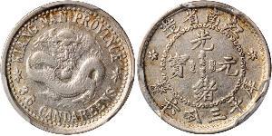 5 Cent Volksrepublik China Silber 