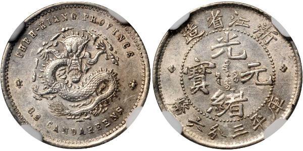 5 Cent Volksrepublik China Silber Guangxu