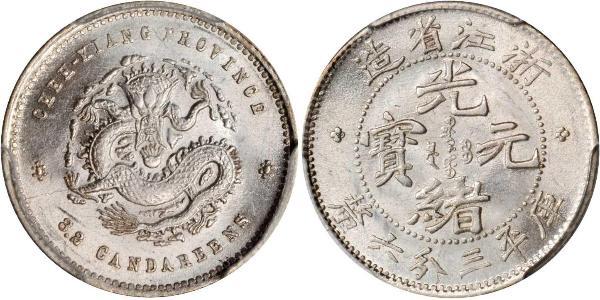 5 Cent Volksrepublik China Silber Guangxu