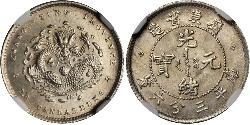 5 Cent China Silver 