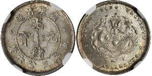 5 Cent China Silver 
