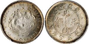 5 Cent China Silver 