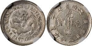 5 Cent China Silver 