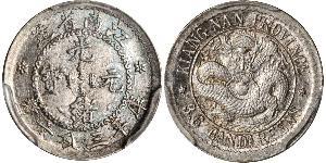 5 Cent China Silver 