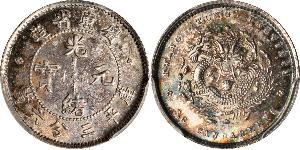 5 Cent China Silver 