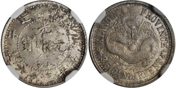 5 Cent China Silver 