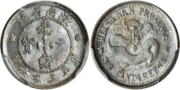 5 Cent China Silver 