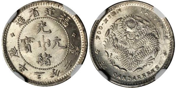 5 Cent China Silver 