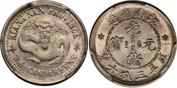 5 Cent China Silver 