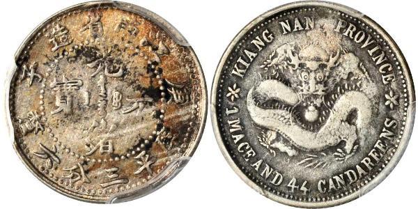 5 Cent China Silver 