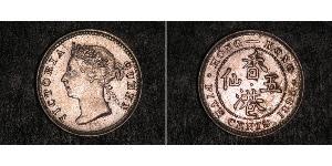 5 Cent Hong Kong Silver Victoria (1819 - 1901)